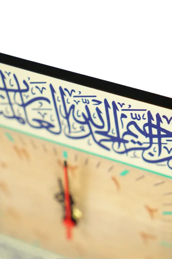 Ümmül Kuran Fatiha Suresi Kare Duvar Saati 30x30 cm - 3