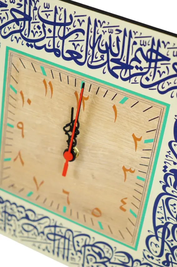 Ümmül Kuran Fatiha Suresi Kare Duvar Saati 30x30 cm - 2