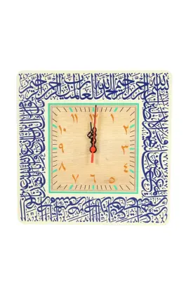 Ümmül Kuran Fatiha Suresi Kare Duvar Saati 30x30Cm - 4