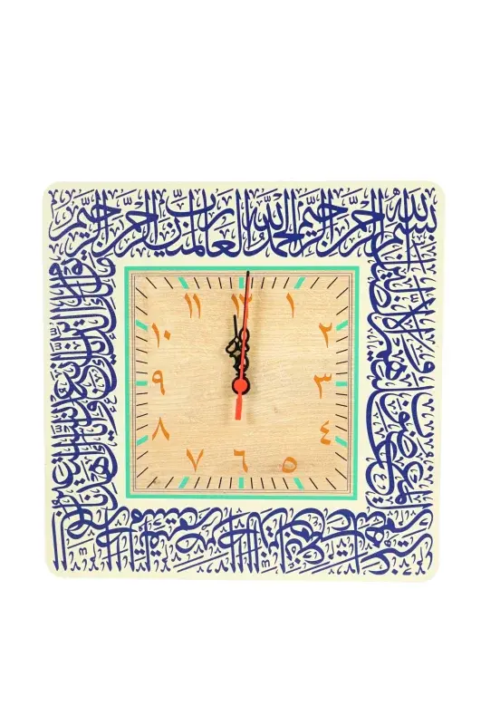 Ümmül Kuran Fatiha Suresi Kare Duvar Saati 30x30Cm - 4