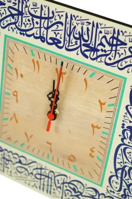 Ümmül Kuran Fatiha Suresi Kare Duvar Saati 30x30Cm - Bemenda (1)