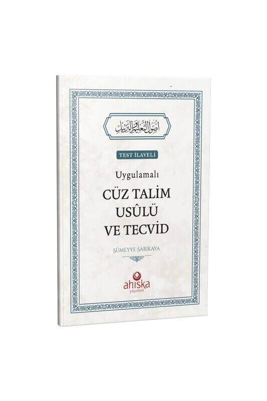 Uygulamalı Cüz Talim Usulü Ve Tecvid - 1