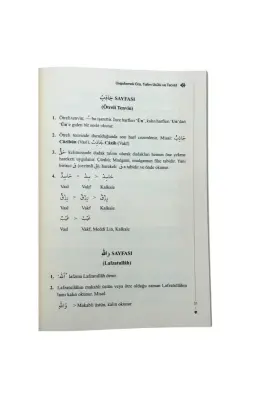 Uygulamalı Cüz Talim Usulü Ve Tecvid - Ahıska Yayınevi (1)