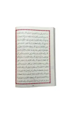 Yasin Cüzü Çanta Boy - Ciltli - 4