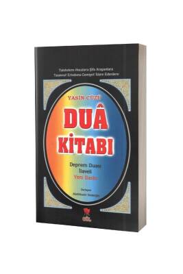 Yasin Cüzü Dua Kitabı Çanta Boy - Karton Kapak - Gül Neşriyat