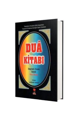 Yasin Cüzü Dua Kitabı Roman Boy - Ciltli - Gül Neşriyat (1)