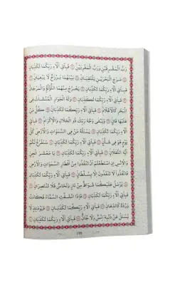 Yasin Cüzü Orta Boy - Karton Kapak - Ahıska Yayınevi (1)