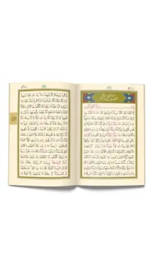 Yasini Şerif Orta Boy Fihristli - Hayrat Neşriyat (1)