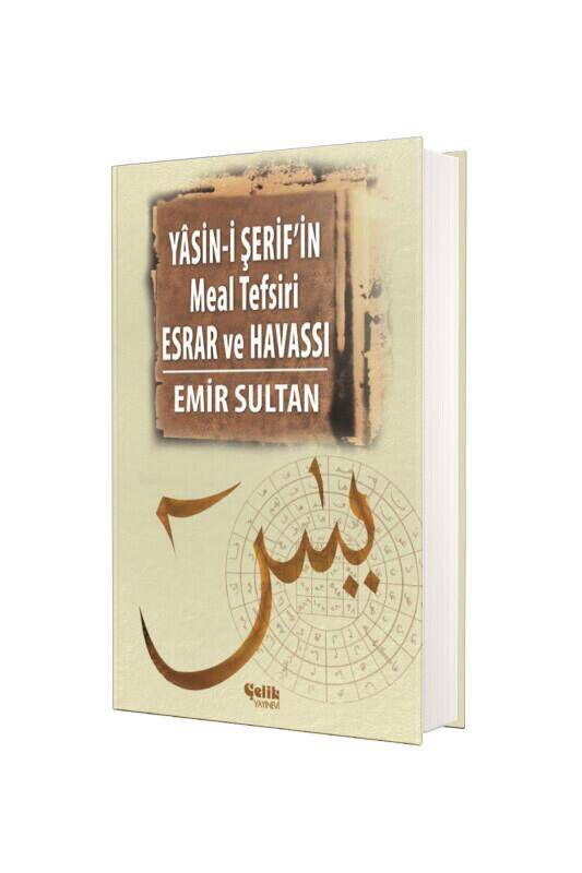 Yasini Şerifin Meal Tefsiri Esrar Ve Havassı - 1