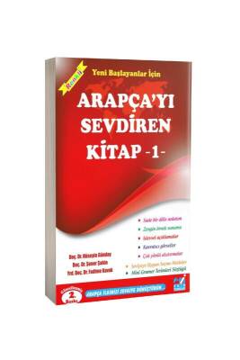 Yeni Başlayanlar İçin Arapçayı Sevdiren Kitap 1 - Emin Yayınları (1)