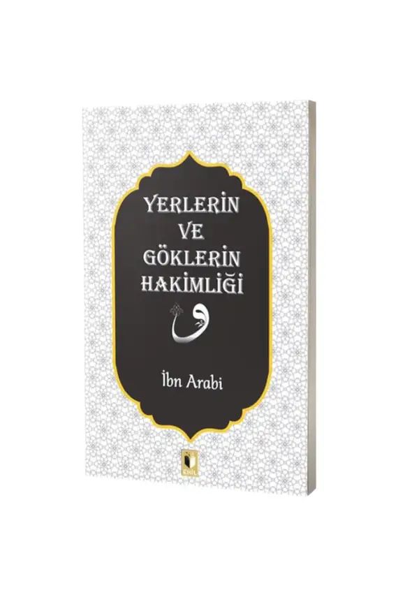 Yerlerin ve Göklerin Hakimliği - 1