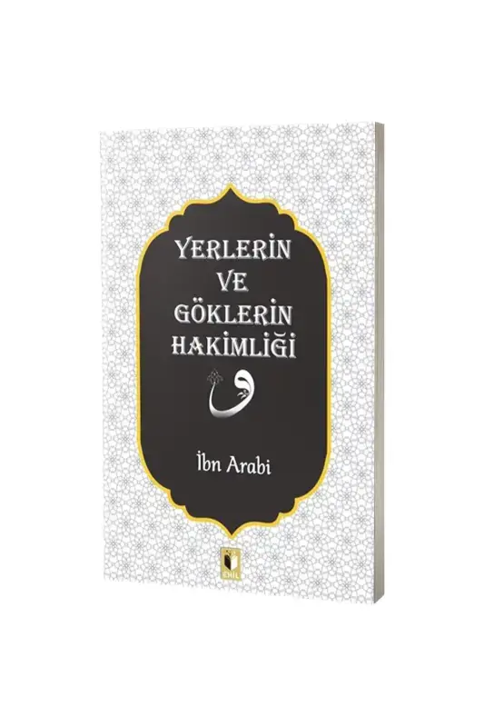 Yerlerin ve Göklerin Hakimliği - 2