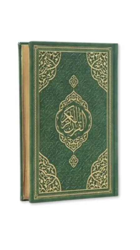 Yeşil Hafız Boy Kuranı Kerim Kenar Yaldızlı Deri Cilt - Furkan Neşriyat