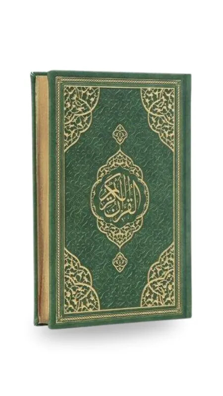 Yeşil Orta Boy Kuranı Kerim Kenar Yaldızlı Deri Cilt - Furkan Neşriyat